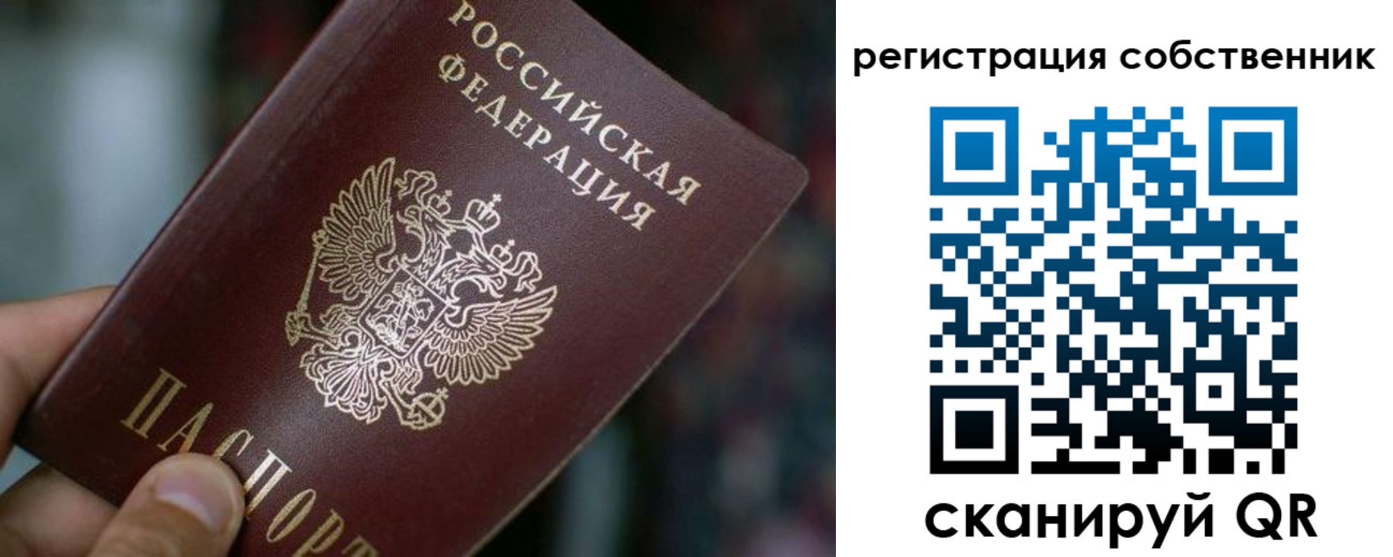 временная регистрация госуслуги в Кисловодске