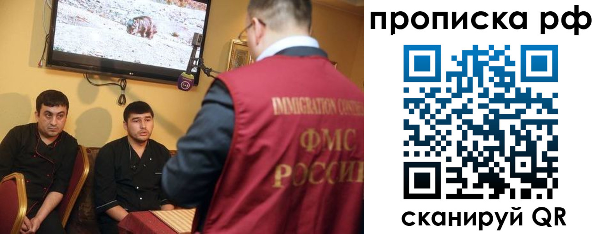где прописаться в Кисловодске