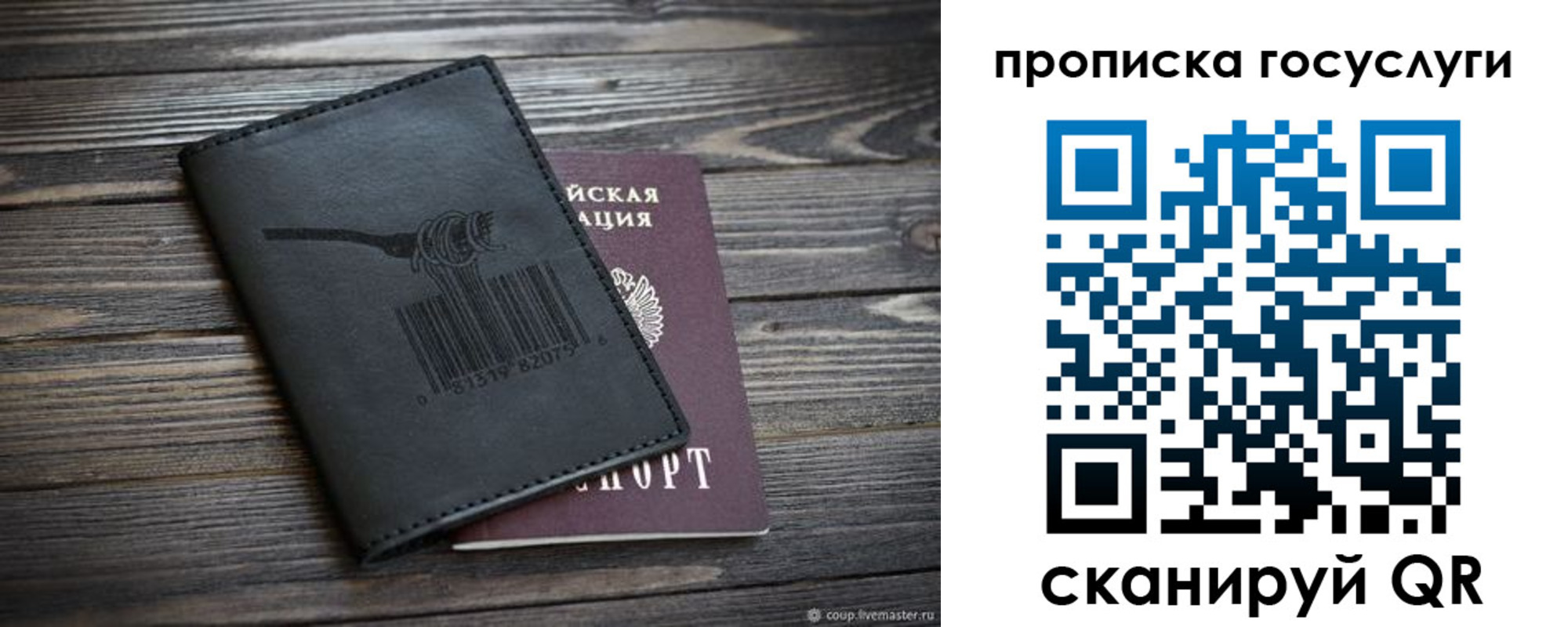 форма 3 в Кисловодске