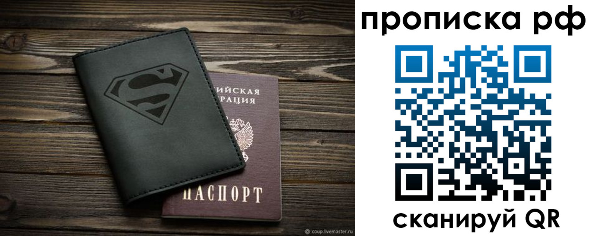 регистрация в Кисловодске